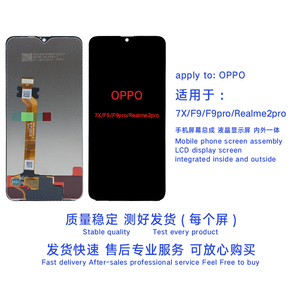 Màn hình LCD cảm ứng điện thoại di động cho OPPO F9/7X/F9pro/Realme 2pro, linh kiện thay thế, bảo hành 1 năm - Product Image 5