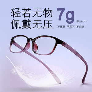 Montures de lunettes en matériau EMS suisse, rectangulaires, monture complète, légères, flexibles, unisexes, pour adultes - Product Image 4