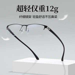 Lunettes de vue demi-cerclées polyvalentes pour hommes en alliage, rectangulaires, 34460, verres en résine anti-UV, origine Danyang - Product Image 4