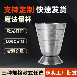 Taza medidora de acero inoxidable de 75 ml, jigger graduado para cócteles, para uso en bares - Product Image 6