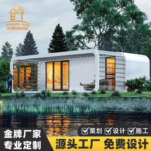 Cabaña Móvil Tipo Cápsula para Exteriores con Ventanas Grandes de Vidrio, Diseño Moderno para Instalaciones de Ocio, Fácil Instalación - Product Image 4