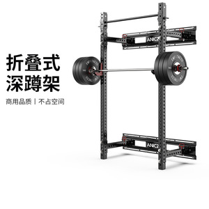 Aniczon - Soporte de Pared para Sentadillas, Plegable, para Press de Banca, Estructura de Acero, Equipo de Gimnasio en Casa, Entrenamiento Físico Integral - Product Image 3