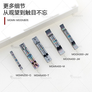 Dasan Cnc Slotting Inserts MgmN300 M Mgn400 Jm Precision Ground Lathe <b>Tools</b> - Product Image 1