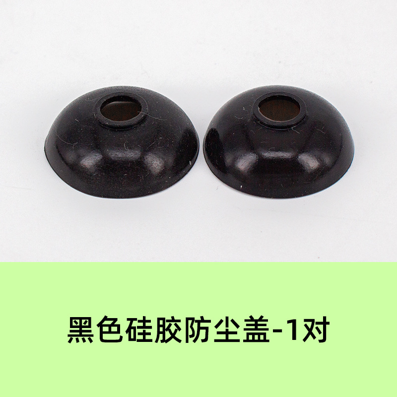 Cache-poussière en silicone noir - 1 paire