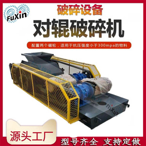Concasseur à rouleaux 250x400 avec moteur AC, économie d'énergie, capacité maximale 15t/h pour équipement de concassage minier - Product Image 5