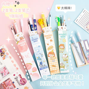 卡通学生奖盲盒笔学校用品文具套装黑色中性笔签字笔批发 - Product Image 1