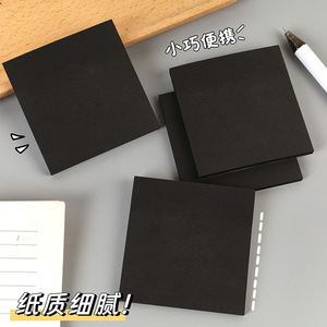 Black Square <b>Sticky</b> <b>Notes</b> 100 Sheets Portable Memo Pad For Students Office Use Pure Color Paper Notepad - Product Image 1