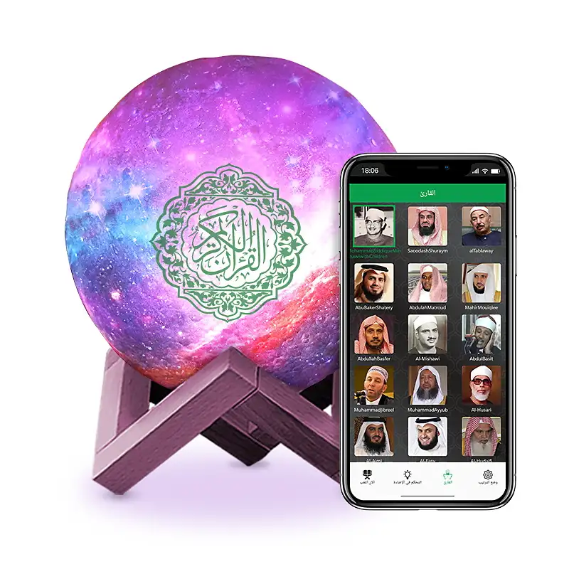 Lampu Hadiah Islami, Lampu Malam Speaker Quran Portabel, Pemutar Alquran Digital dengan Kontrol Aplikasi