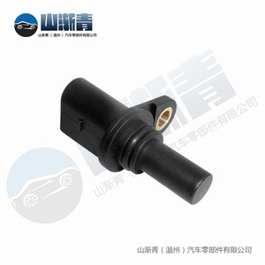 Sensor de velocidad para Audi Volkswagen Bora Beetle OE 095927321B SC455 SU8120 5S611 Pieza de repuesto nueva - Product Image 5