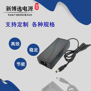 X3 <b>Power</b> <b>Adapter</b> 12V 6A DC Output For Video Recorders Displays TVs LED Strips - Product Image 5