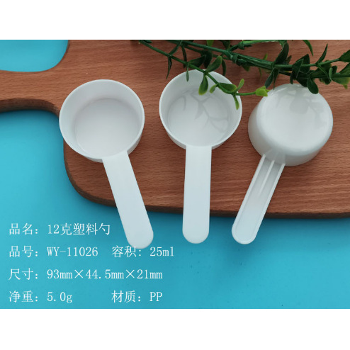 12 gramos 25 ml cuchara
