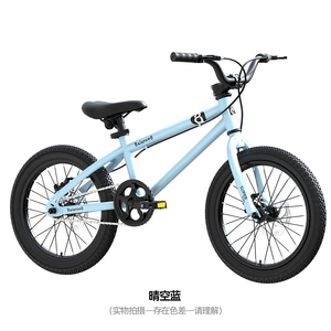 <span class=keywords><strong>Vélo</strong></span> de sport pour enfants de haute qualité avec panier en acier à 2 roues, tailles 12-20 <span class=keywords><strong>pouces</strong></span>, freins V/Dis pour garçons et filles de 3 à 12 ans - Product Image 2
