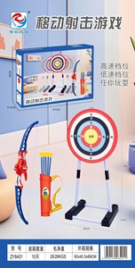 Caja de Regalo Grande, Juego de Mesa Educativo de Fútbol Infantil, Doble Juego Interactivo, Billar, Baloncesto, Regalos al por Mayor - Product Image 6