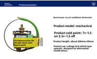 Thermostat électronique de climatisation automobile OLIVER – Contrôle de température réglable par induction