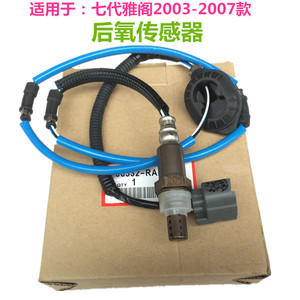 ฮอนด้าเซนเซอร์ออกซิเจน 36532-RAA-Z02/36532-RAC-U03 สำหรับแอคคอร์ด 2003-2007 การเปลี่ยนด้านหน้าด้านหลัง - Product Image 2