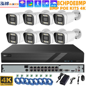 Kit de caméra de surveillance réseau HD 8 canaux 8MP PoE IP CCTV H.265 Sortie VGA Stockage Cloud - Product Image 4