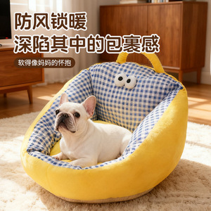 Kawaii <b>Cushion</b> Pet <b>Bed</b> Round Yellow With Blue Checkered Lining For Dogs And Cats Soft Polyester Fiber Fill Hand Washable - Product Image 5