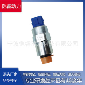 Válvula solenoide de corte de combustible 26420469 para motor Perkins, interruptor de control de temperatura normal de medios de aceite - Product Image 5