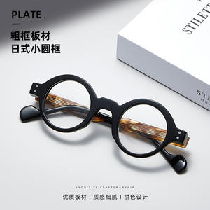 Monturas de gafas de acetato redondas de estilo japonés Stiletto para mujer, montura completa, tendencia de moda RD29005 - Product Image 1