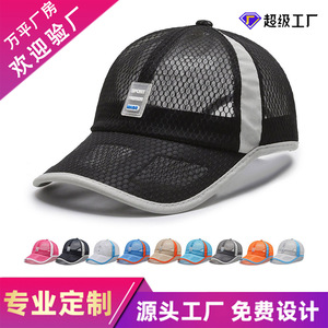 Unisex Mesh Trucker Cap Breathable Sun Protection Summer Baseball Hat Lightweight Sport Fashion Cap - Product Image 5