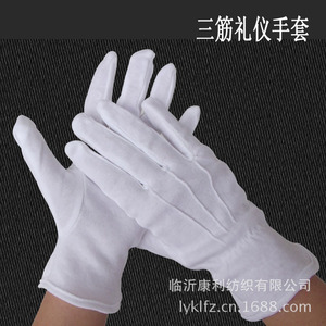 Guantes de Trabajo de Poliéster y Algodón Blancos para Hombre y Mujer, Protección Laboral, para Conductor, <span class=keywords><strong>Portero</strong></span>, Trabajo Cultural, con Tres Tendones, Electrónicos - Product Image 3