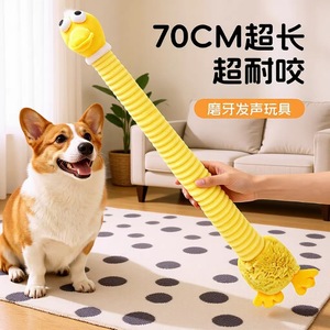 Huayuan Hoopet dog toys, durable, squeaky <b>ducks</b> for relaxation and teething, suitable for Corgis, small, medium, and large dogs. - Product Image 1