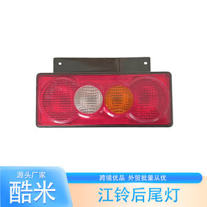 Conjunto de Luces Traseras para Camión Jiangling Kaiyun, Multifunción, Izquierda y Derecha, Repuesto de Plástico para Reparación - Product Image 4