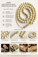 66 Butir Tasbih Imitasi Amber Rusia 12mm, Rosario Muslim dengan Pola Marmer, untuk Ibadah Islam & Hadiah Idul Fitri