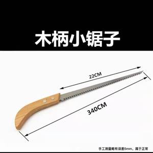 <b>Mini</b> Saw 22 Cm Blade Length PVC Handle Outdoor Garden <b>Hand</b> Saw For Logging And Cutting Tasks - Product Image 2