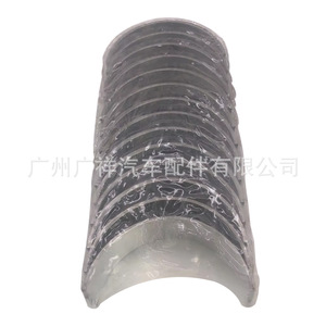 Cojinete principal del cigüeñal 11704-30020 para Toyota Hilux Hiace 2KD - Product Image 1