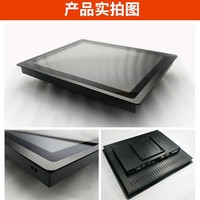 Tablette PC intégrée tout-en-un à contrôle industriel Wintronix 7-21.5 "écran tactile capacitif 10 points entièrement fermé RK3288/RK3399