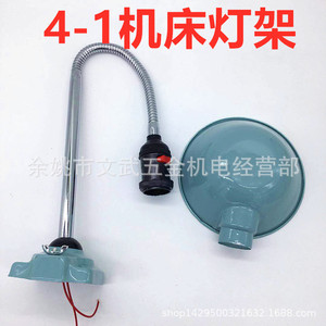 ไฟส่องสว่างสำหรับเครื่องกลึง Wenwu Hardware 4-1 แบบ LED พร้อมสายยืดหยุ่น ปรับหมุนได้ ใช้กับเครื่องมือช่าง  ติดตั้งด้วยสกรู ใช้กับโต๊ะทำงาน - Product Image 5