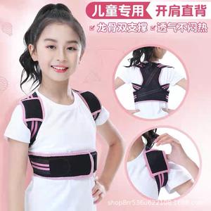 <span class=keywords><strong>Corrector</strong></span> <span class=keywords><strong>de</strong></span> postura <span class=keywords><strong>de</strong></span> soporte <span class=keywords><strong>de</strong></span> espalda superior <span class=keywords><strong>de</strong></span> columna vertebral <span class=keywords><strong>de</strong></span> clavícula ajustable para niños - Product Image 4