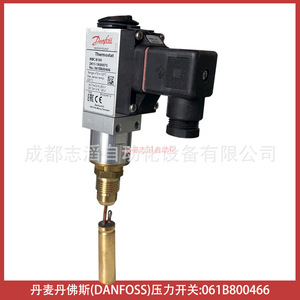 Interruptor de Presión DANFOSS 061B800466 G1/2 Latón 10 Bar 24 V Refrigerante IP54 - Product Image 5