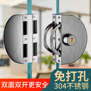 Stainless Steel Combination <b>Glass</b> <b>Door</b> Lock 21 24 Mm Minimalist Design For Shop <b>Door</b> Easy Installation - Product Image 2