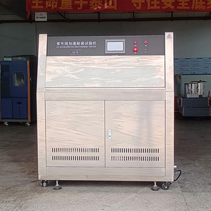 <span class=keywords><strong>QUV</strong></span>分解テスターUV照射試験機UVランプラボ老化試験室 - Product Image 4