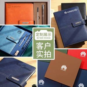 Ensemble Cadeau de Carnet d'Affaires en Cuir Xiaomi Huawei Gree Midea avec Reliure Sans Fil, Personnalisation par Gaufrage et Impression, Promotion Bureau - Product Image 1