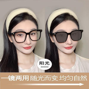 Gafas de sol fotocromáticas unisex, montura de PC, lentes TAC, montura completa, 100% protección UV, estilo coreano, montura grande - Product Image 6