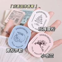 4 Smell 4g Freesia Light Fragrance Gels Lime Basilic Rose Cedar White Tea Oakmoss Citrus Note Portable Solid Perfume Balm