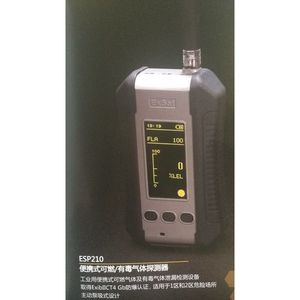 Détecteur de gaz combustible portable Te An ESP210, surveillance des gaz inflammables 0-100% LEL - Product Image 5