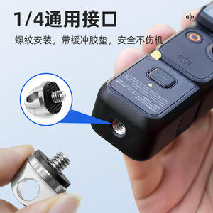 สายรัดข้อมือสำหรับ DJI Pocket 3 Insta360 X4 X5กล้องซิลิโคนสไตล์ยูทิลิตี้มืออาชีพติดด้าย1/4 - Product Image 1
