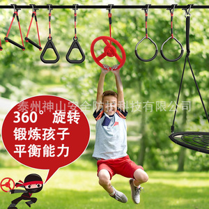 Kit Ninja Warrior pour enfants, ensemble Slackline de 15m avec échelle à cordes, barres de singe, anneaux, équipement d'entraînement, jeu en plein air - Product Image 2