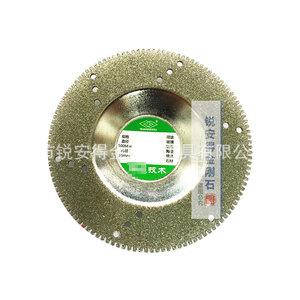 แผ่นเจียรเพชร 100 มม. รู 16 มม. สำหรับแก้ว เซรามิก หิน หยก - Product Image 2