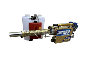 Portable Thermal Fogger <b>Sprayer</b> for Agriculture Pest Control Disinfection | Handheld ULV Cold Fog Machine with 3L - Product Image 1