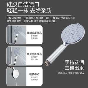 Shower <b>Set</b> Round Chrome Plated Top <b>Spray</b> With Handheld Showerhead Easy To Clean - Product Image 5