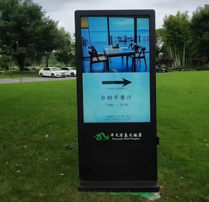 50 inch Độ sáng cao ngoài trời không thấm nước kỹ thuật số biển hiển thị Totem freestanding Áp phích kỹ thuật số cho quảng cáo - Product Image 6