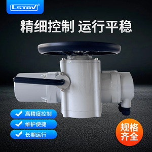 Actuador eléctrico multipivote tipo Z Leicester inteligente ZY Z10 para válvulas de mariposa y válvulas de bola - Product Image 2