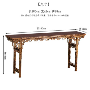Mesa Larga de Bambú Estilo Dinastía Qing, Mesa Consola Hecha a Mano con Caja Negra Xiangfei - Product Image 2