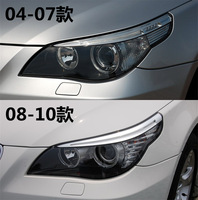 Carcasa Transparente Delantera para Faro y Cubierta de Faro para BMW Serie 5 E60 2004-2010