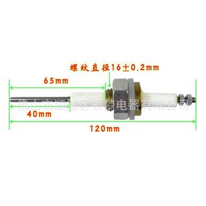 Sonde de niveau d'eau pour moteur à vapeur Leading Dreams M16 120mm, fixation par vis, capteur à aiguille ionique - Product Image 1